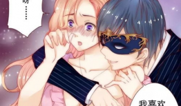 霸道总裁爱上我动漫,动漫霸道总裁爱上我浪漫启程