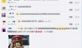 爆料吃瓜的qq号是什么,吃瓜群众热议的神秘QQ号背后故事