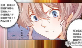 欢欢漫画,趣味横生的日常趣事